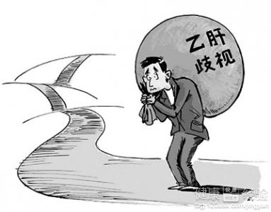 乙肝病毒攜帶者會傳染給其他人嗎？