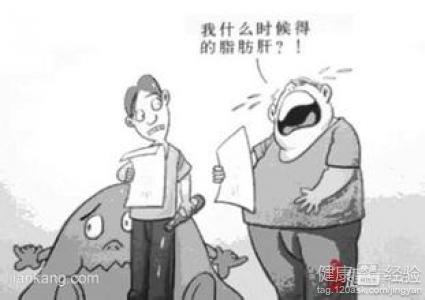 脂肪肝吃什麼藥療效最好